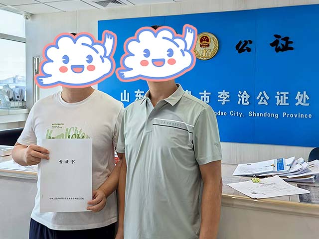 山東青島袁同學25年9月完成中醫師承拜師公證